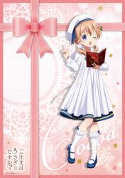 hoto cocoa from gochuumon wa usagi desu ka?