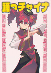 kasane teto from odochina (vocaloid)