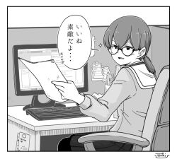 Booru post from safebooru.org