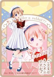 hoto cocoa from gochuumon wa usagi desu ka?