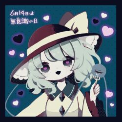 komeiji koishi from touhou by mike (mikeneko)