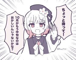 sakuraba ema from mahou shoujo no majo saiban