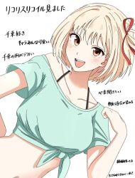 nishikigi chisato from lycoris recoil