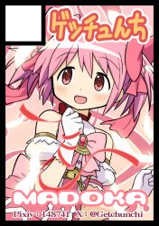 kaname madoka from mahou shoujo madoka magica by gecchu