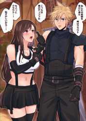 cloud strife from final fantasy by chiroru shimai