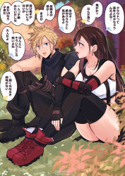 cloud strife from final fantasy by chiroru shimai