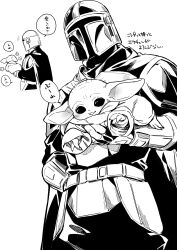grogu from star wars by oboro keisuke
