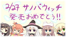 ayachi nene from sanoba witch