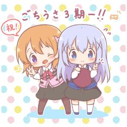 hoto cocoa from gochuumon wa usagi desu ka? by mitarashi neko