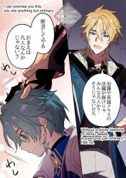 lohen (genshin impact) from genshin impact