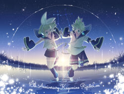 kagamine len from gemini (vocaloid)