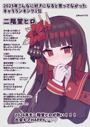 mahou shoujo no majo saiban fan art