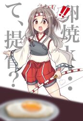zuihou (kancolle) from kantai collection