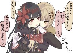 mahou shoujo no majo saiban fan art