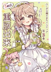 Booru post from safebooru.org