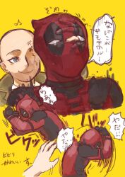deadpool from deadpool (series)
