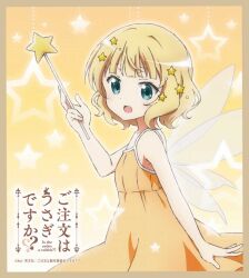 kirima syaro from gochuumon wa usagi desu ka?