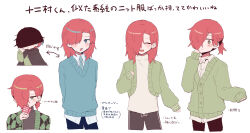 tonimura yui from hyoutenka 30-do no zetsubou