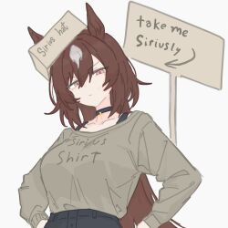sirius symboli (umamusume) from umamusume