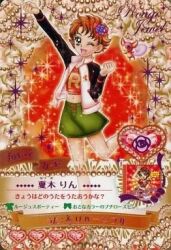 natsuki rin from precure