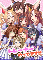 aston machan (umamusume) from umamusume