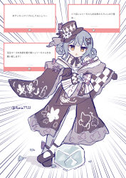 mahou shoujo no majo saiban fan art