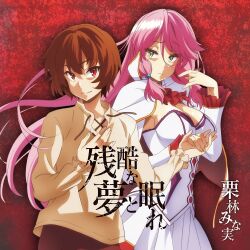 keyarga (kaiyari) from kaifuku jutsushi no yarinaoshi ~sokushi mahou to skill copy no chouetsu heal~