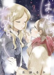 Booru post from safebooru.org