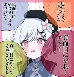 sakuraba ema from mahou shoujo no majo saiban
