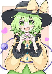 komeiji koishi from touhou