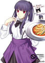 asagami fujino from kara no kyoukai
