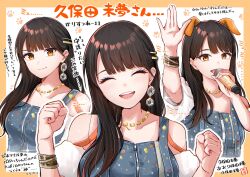 kubota miyu from real life