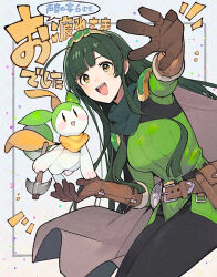touhoku zunko from vocaloid