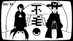 enraku tsubakura from len'en
