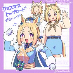 narita top road (celestial road) (umamusume) from umamusume by sumikawa (sumikawa8v)
