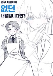 angelica (project moon) from library of ruina