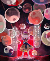 tamatsukuri misumaru from touhou