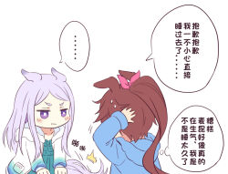 mejiro mcqueen (umamusume) from umamusume by tomato mameta