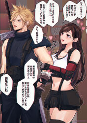 cloud strife from final fantasy by chiroru shimai