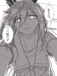 stay gold (umamusume) from umamusume
