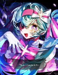 hatsune miku from ima sugu rinne (vocaloid)