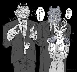 louis (beastars) from beastars