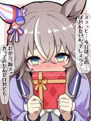 wonder acute (umamusume) from umamusume