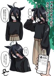 manhattan cafe (umamusume) from umamusume