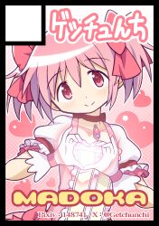 kaname madoka from comiket 106 by gecchu