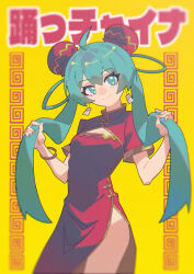 hatsune miku from odochina (vocaloid)