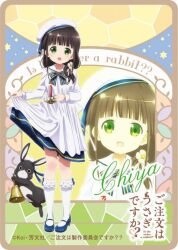 ujimatsu chiya from gochuumon wa usagi desu ka?