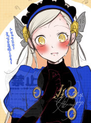 lavenza (persona 5) from persona