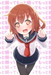 ikazuchi (kancolle) from kantai collection