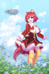 masaki gaillard from amairo islenauts